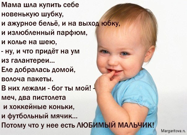Статус о себе мальчик Статус о себе мальчик